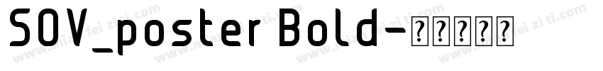 SOV_poster Bold字体转换